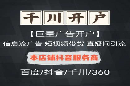 百度推广策略：中小企业的逆袭之路