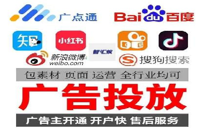 某地区百度推广代理商的业绩突破案例