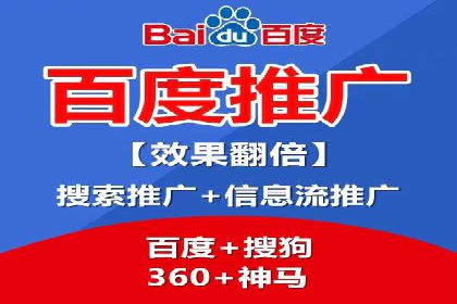 SEM推广公司案例分享：电商品牌崛起之路